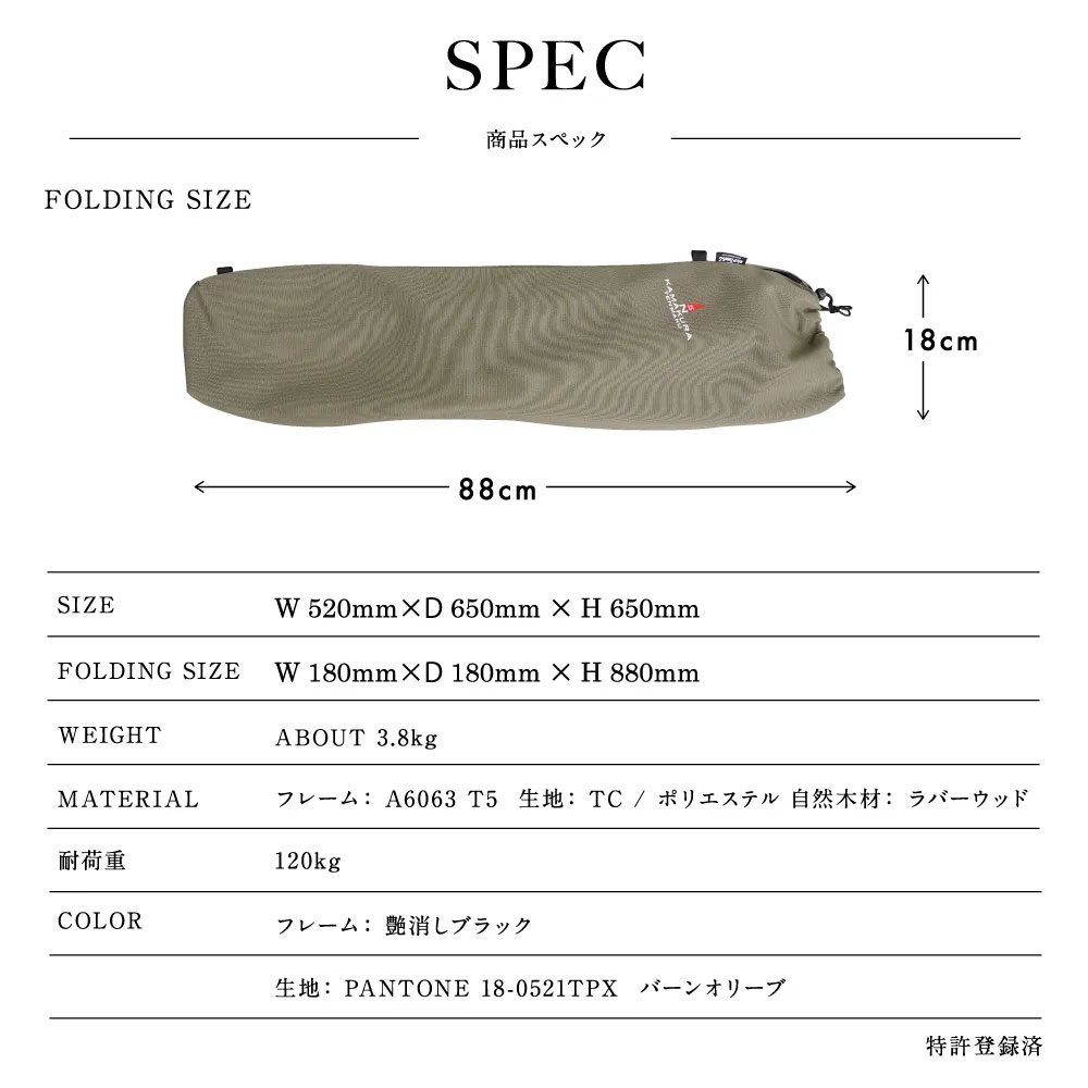 松木林業 大分県佐伯市の林業 木の伐採・薪販売 レジャー商品 キャンプ用品　アウトドア