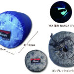 鎌倉天幕×NANGA×RATTA RATTARR SLEEPING BAG 600 松木林業 大分県佐伯市の林業 木の伐採・薪販売 レジャー商品 キャンプ用品　アウトドア