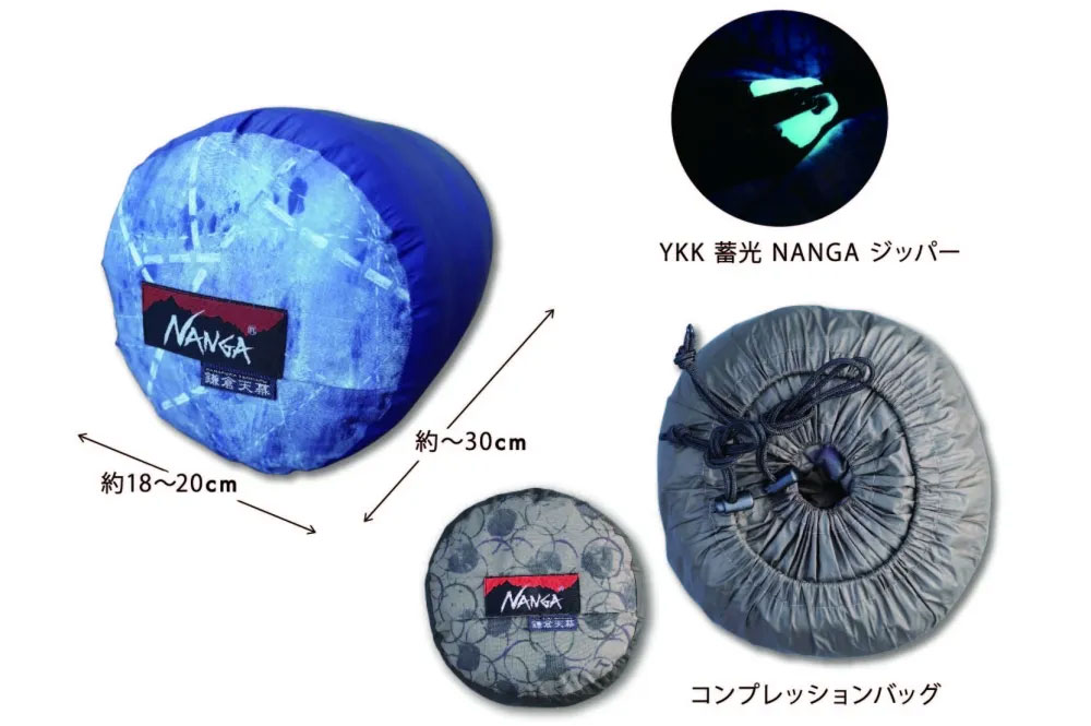 鎌倉天幕×NANGA×RATTA RATTARR SLEEPING BAG 600 松木林業 大分県佐伯市の林業 木の伐採・薪販売 レジャー商品 キャンプ用品　アウトドア