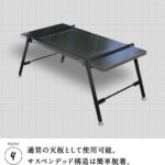 BBQ UNIT (オプション品） 松木林業 大分県佐伯市の林業 木の伐採・薪販売 レジャー商品 キャンプ用品　アウトドア