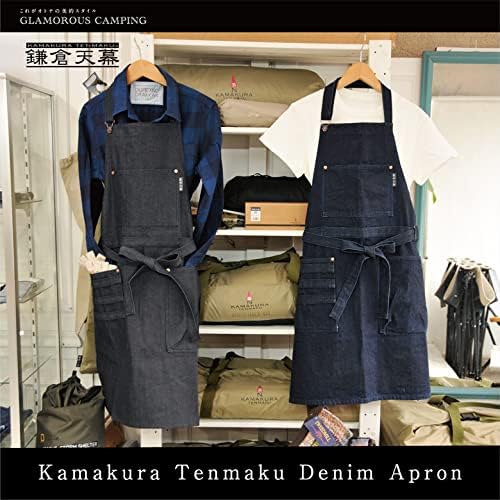 デニムエプロン made in Japan 松木林業 大分県佐伯市の林業 木の伐採・薪販売 レジャー商品 キャンプ用品　アウトドア