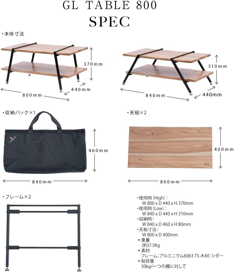 BBQ UNIT (オプション品） 松木林業 大分県佐伯市の林業 木の伐採・薪販売 レジャー商品 キャンプ用品　アウトドア