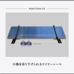 BBQ UNIT (オプション品） 松木林業 大分県佐伯市の林業 木の伐採・薪販売 レジャー商品 キャンプ用品　アウトドア