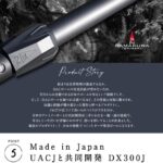 松木林業 大分県佐伯市の林業 木の伐採・薪販売 レジャー商品 キャンプ用品　アウトドア
