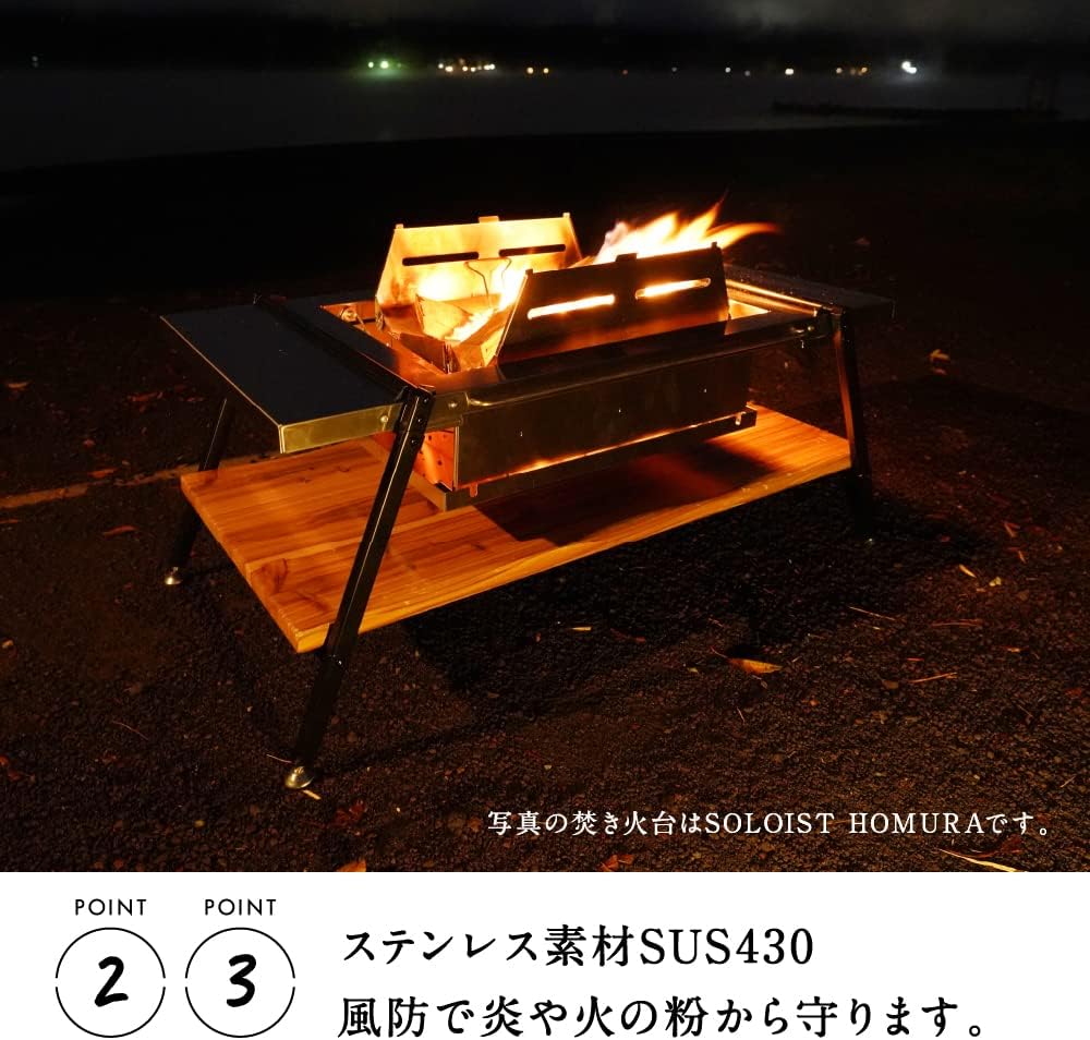 BBQ UNIT (オプション品） 松木林業 大分県佐伯市の林業 木の伐採・薪販売 レジャー商品 キャンプ用品　アウトドア