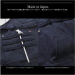 デニムエプロン made in Japan 松木林業 大分県佐伯市の林業 木の伐採・薪販売 レジャー商品 キャンプ用品　アウトドア