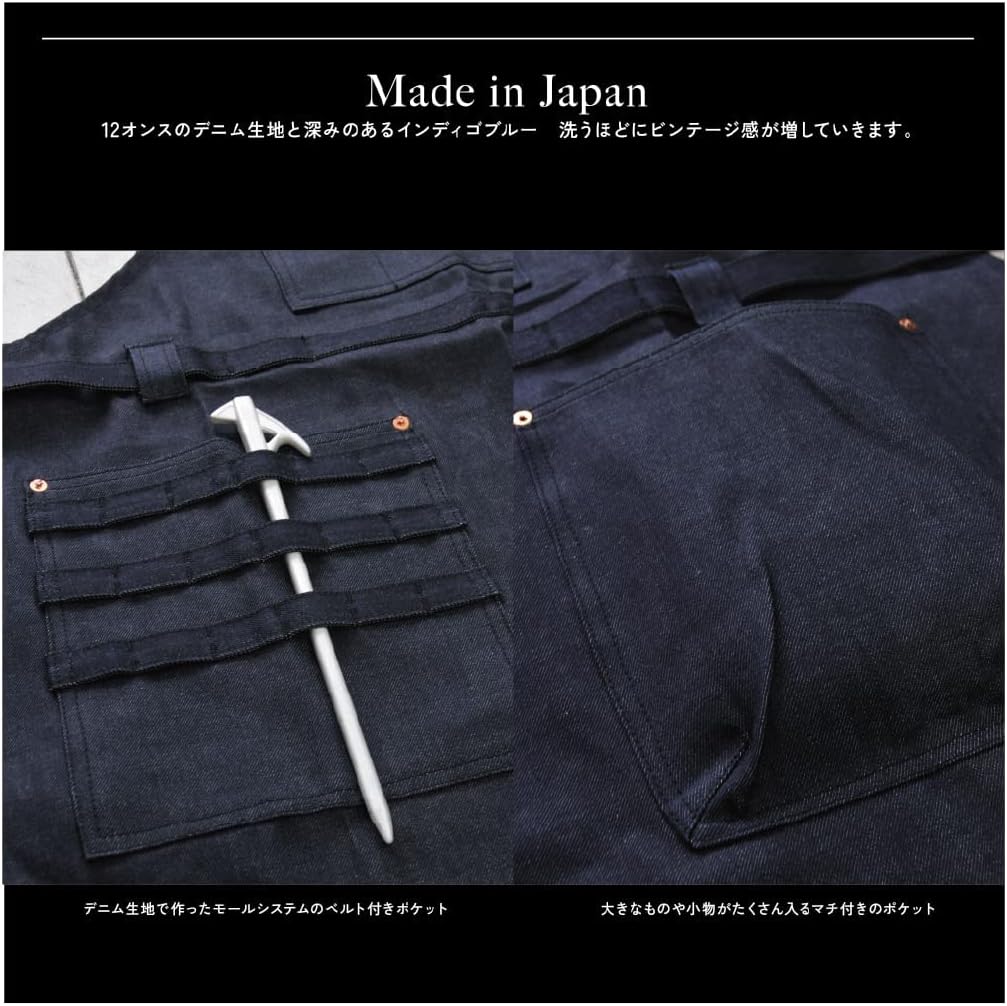 デニムエプロン made in Japan 松木林業 大分県佐伯市の林業 木の伐採・薪販売 レジャー商品 キャンプ用品　アウトドア