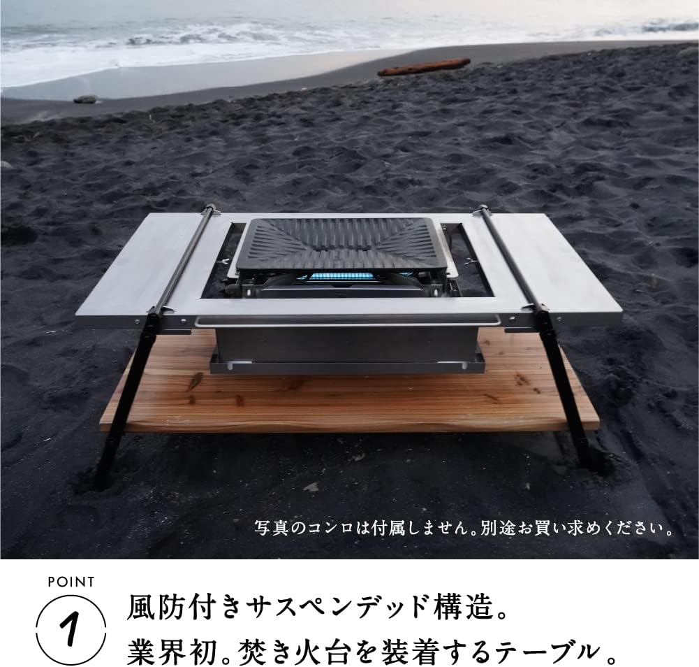 BBQ UNIT (オプション品） 松木林業 大分県佐伯市の林業 木の伐採・薪販売 レジャー商品 キャンプ用品　アウトドア