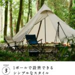 松木林業 大分県佐伯市の林業 木の伐採・薪販売 レジャー商品 キャンプ用品　アウトドア