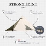 松木林業 大分県佐伯市の林業 木の伐採・薪販売 レジャー商品 キャンプ用品　アウトドア