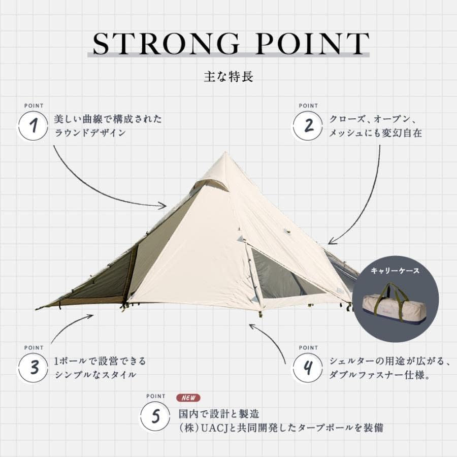 松木林業 大分県佐伯市の林業 木の伐採・薪販売 レジャー商品 キャンプ用品　アウトドア