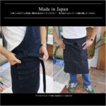 デニムエプロン made in Japan 松木林業 大分県佐伯市の林業 木の伐採・薪販売 レジャー商品 キャンプ用品　アウトドア