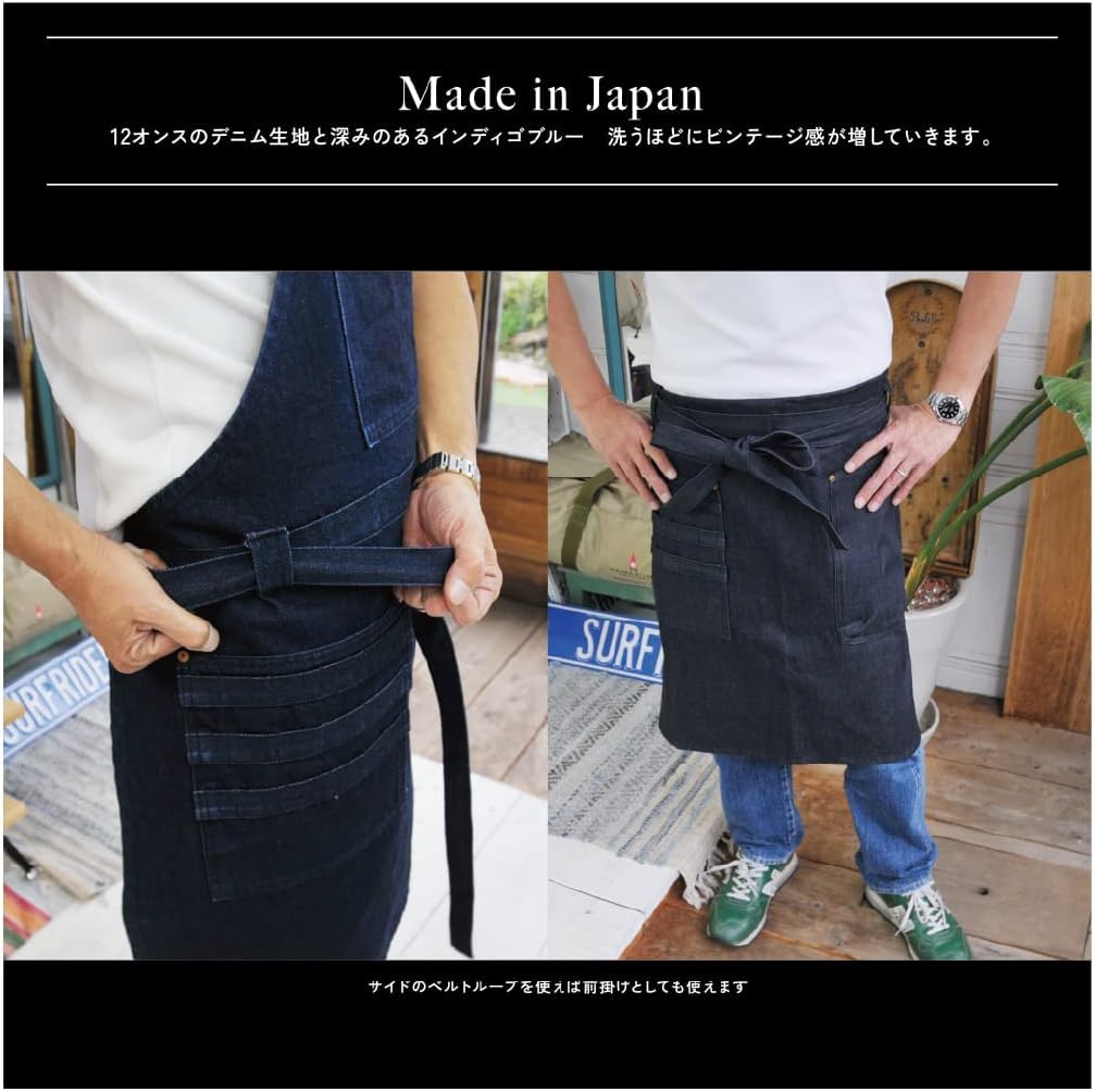 デニムエプロン made in Japan 松木林業 大分県佐伯市の林業 木の伐採・薪販売 レジャー商品 キャンプ用品　アウトドア