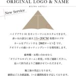 松木林業 大分県佐伯市の林業 木の伐採・薪販売 レジャー商品 キャンプ用品　アウトドア