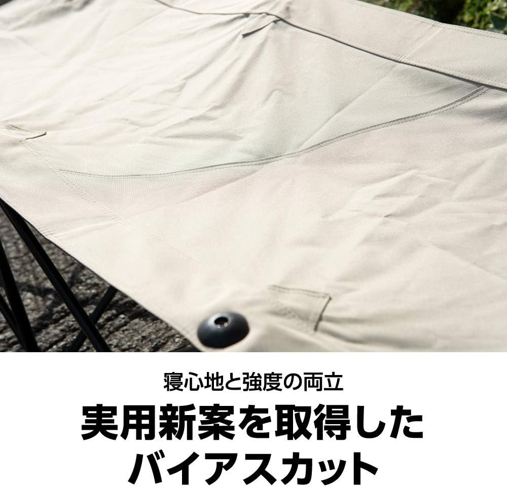 リラックスコット 松木林業 大分県佐伯市の林業 木の伐採・薪販売 レジャー商品 キャンプ用品　アウトドア