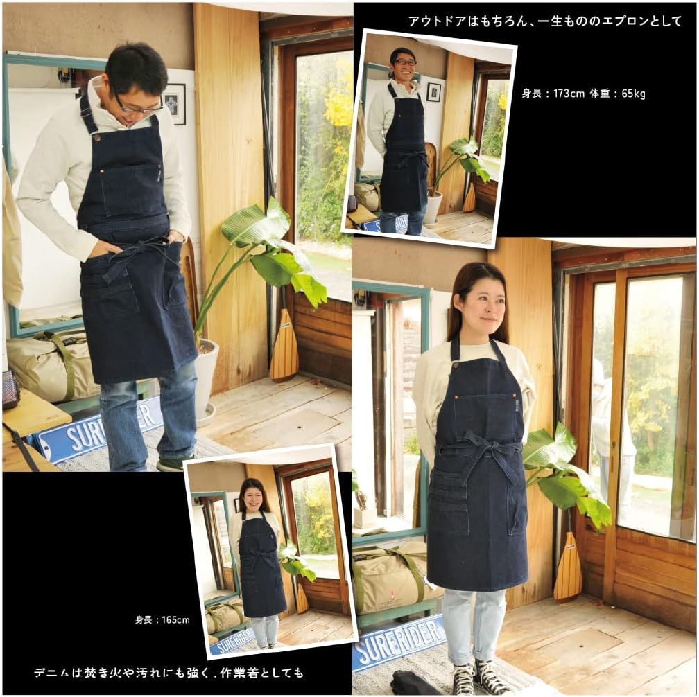 デニムエプロン made in Japan 松木林業 大分県佐伯市の林業 木の伐採・薪販売 レジャー商品 キャンプ用品　アウトドア