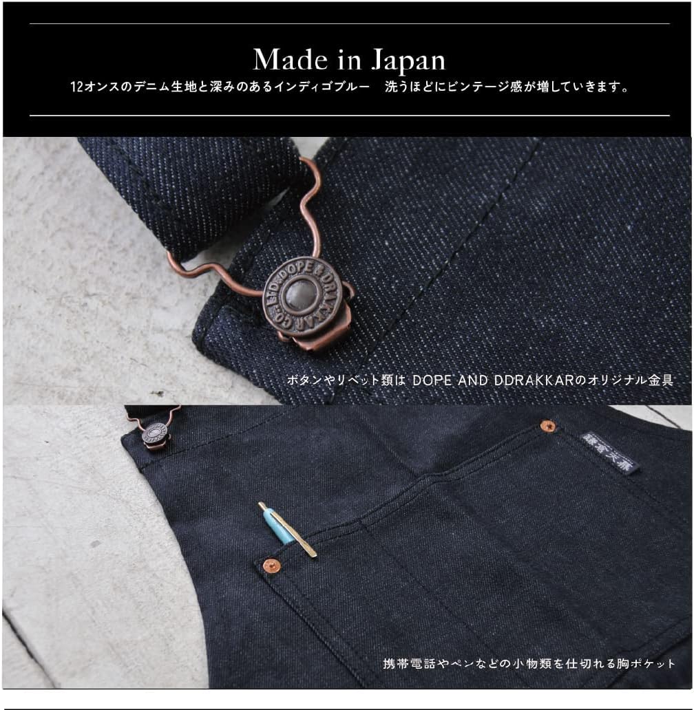 デニムエプロン made in Japan 松木林業 大分県佐伯市の林業 木の伐採・薪販売 レジャー商品 キャンプ用品　アウトドア