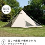 松木林業 大分県佐伯市の林業 木の伐採・薪販売 レジャー商品 キャンプ用品　アウトドア