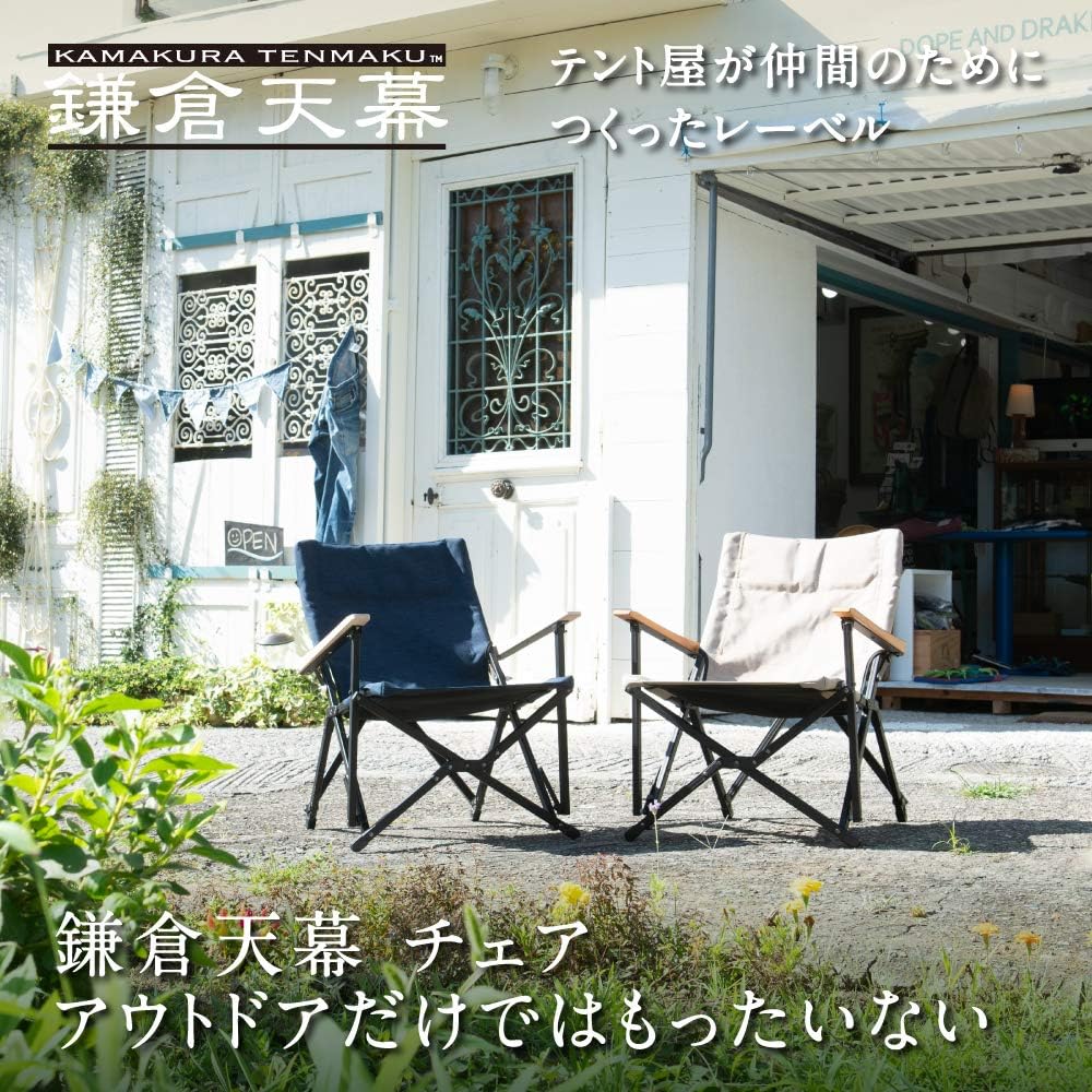 松木林業 大分県佐伯市の林業 木の伐採・薪販売 レジャー商品 キャンプ用品　アウトドア