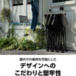 リラックスコット 松木林業 大分県佐伯市の林業 木の伐採・薪販売 レジャー商品 キャンプ用品　アウトドア