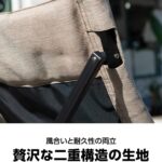 松木林業 大分県佐伯市の林業 木の伐採・薪販売 レジャー商品 キャンプ用品　アウトドア
