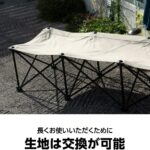 リラックスコット 松木林業 大分県佐伯市の林業 木の伐採・薪販売 レジャー商品 キャンプ用品　アウトドア