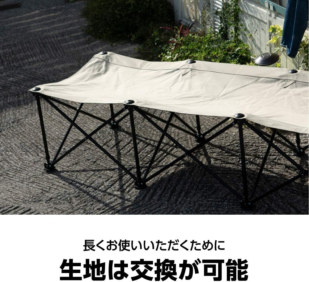 リラックスコット 松木林業 大分県佐伯市の林業 木の伐採・薪販売 レジャー商品 キャンプ用品　アウトドア