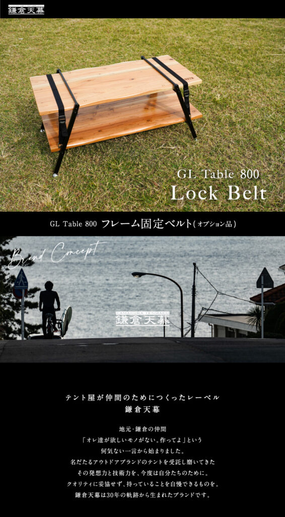 松木林業 大分県佐伯市の林業 木の伐採・薪販売 レジャー商品 キャンプ用品 アウトドア