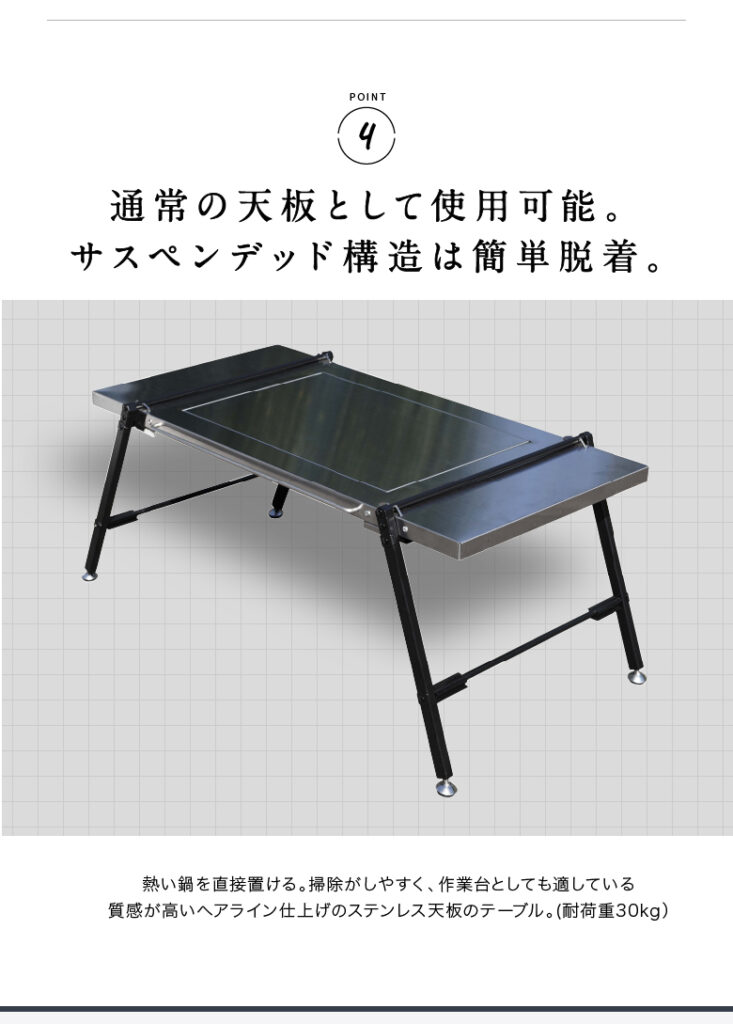 BBQ UNIT (オプション品） 松木林業 大分県佐伯市の林業 木の伐採・薪販売 レジャー商品 キャンプ用品　アウトドア