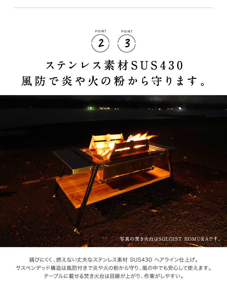 BBQ UNIT (オプション品） 松木林業 大分県佐伯市の林業 木の伐採・薪販売 レジャー商品 キャンプ用品　アウトドア