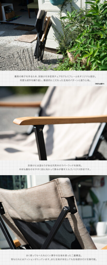 松木林業 大分県佐伯市の林業 木の伐採・薪販売 レジャー商品 キャンプ用品 アウトドア