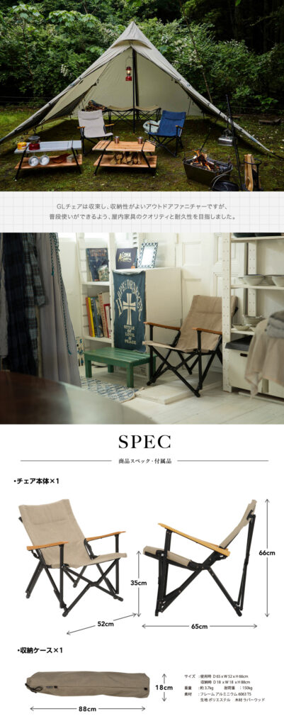 松木林業 大分県佐伯市の林業 木の伐採・薪販売 レジャー商品 キャンプ用品 アウトドア