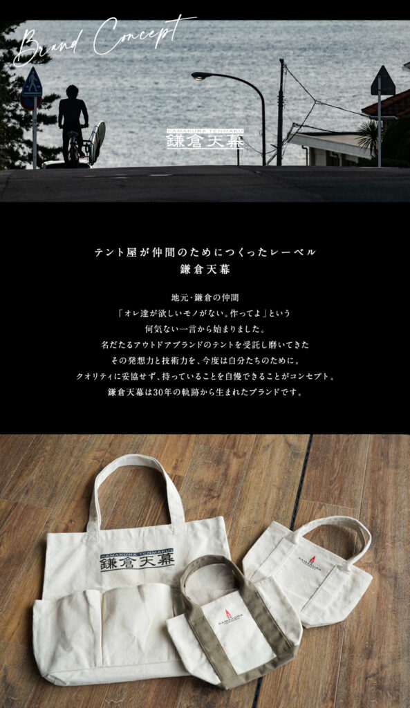 松木林業 大分県佐伯市の林業 木の伐採・薪販売 レジャー商品 キャンプ用品　アウトドア