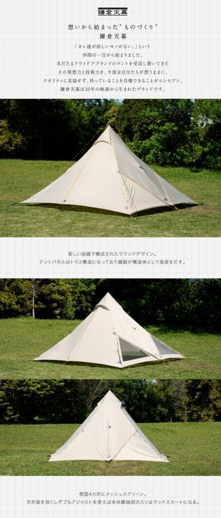 松木林業 大分県佐伯市の林業 木の伐採・薪販売 レジャー商品 キャンプ用品 アウトドア