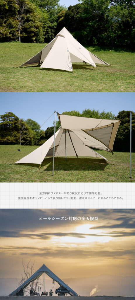 松木林業 大分県佐伯市の林業 木の伐採・薪販売 レジャー商品 キャンプ用品 アウトドア