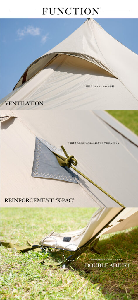 松木林業 大分県佐伯市の林業 木の伐採・薪販売 レジャー商品 キャンプ用品 アウトドア