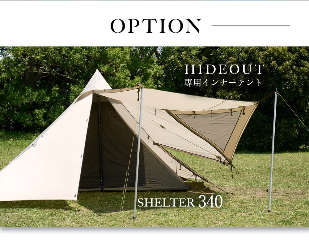 松木林業 大分県佐伯市の林業 木の伐採・薪販売 レジャー商品 キャンプ用品 アウトドア
