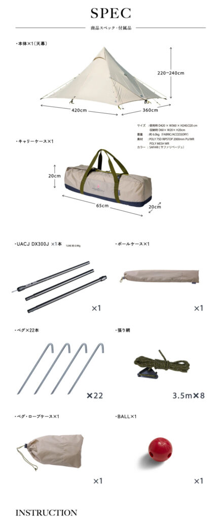 松木林業 大分県佐伯市の林業 木の伐採・薪販売 レジャー商品 キャンプ用品 アウトドア