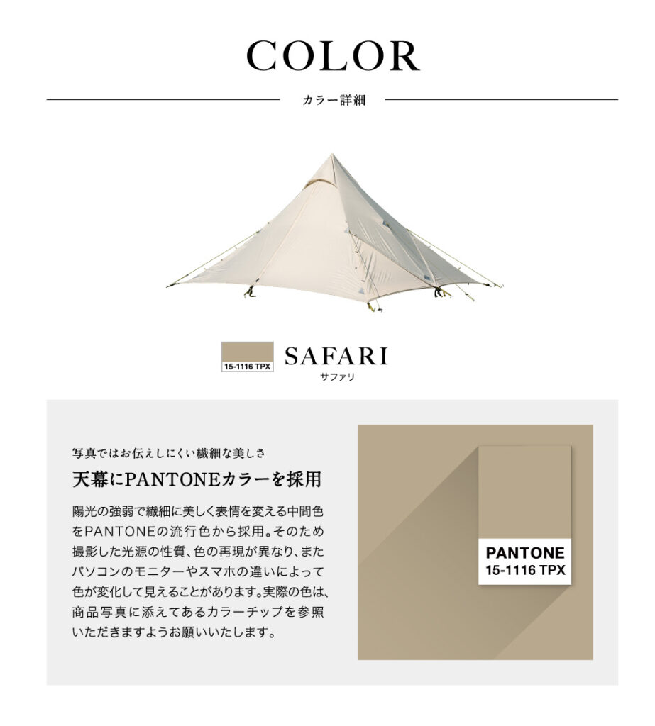 松木林業 大分県佐伯市の林業 木の伐採・薪販売 レジャー商品 キャンプ用品 アウトドア