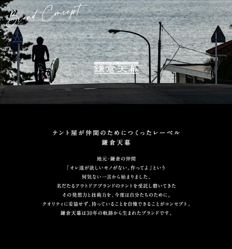 鎌倉天幕×NANGA×RATTA RATTARR SLEEPING BAG 600 松木林業 大分県佐伯市の林業 木の伐採・薪販売 レジャー商品 キャンプ用品 アウトドア